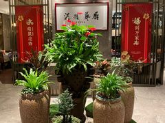 -江南厨子·品苏杭(华润万象店)