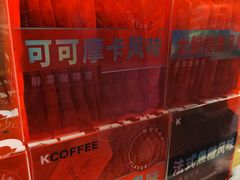 -肯德基(新八一店)
