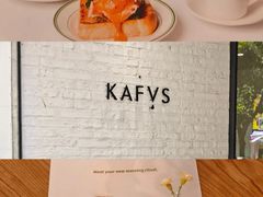 -KAFVS咖啡思咖啡馆(香海路店)