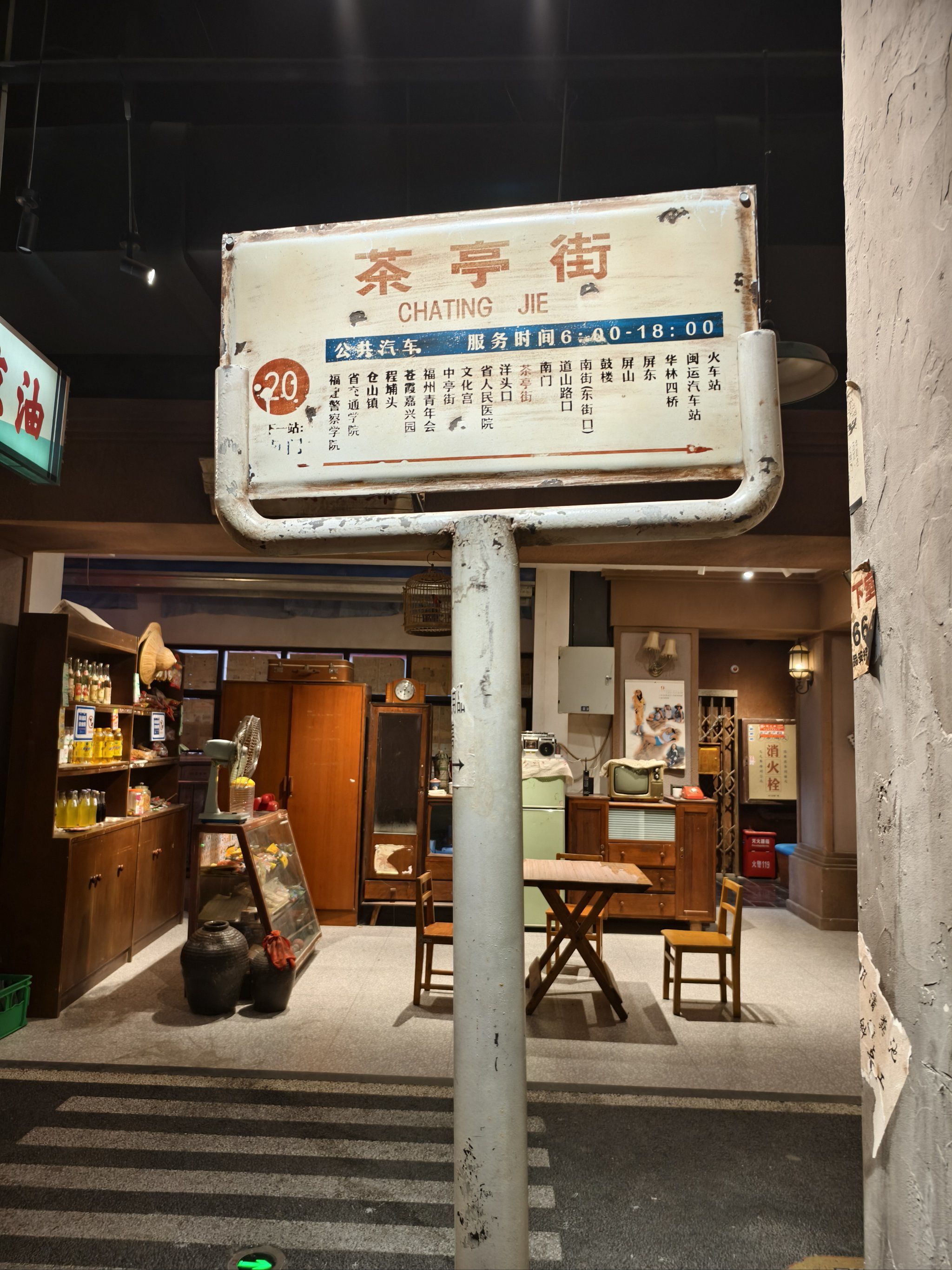 这些老福州你们还记得么?