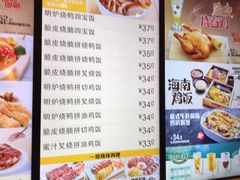 菜单-大家乐(广州天河城六楼店)