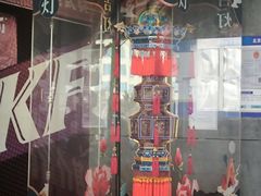 -肯德基(前门店)