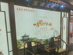 -春满园·邯郸菜发祥地(滏东店)