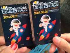 iphone_upload_pic-居庸关长城