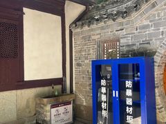 -宁波市保国寺古建筑博物馆