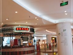 -深圳龙华星河COCO City(民治店)