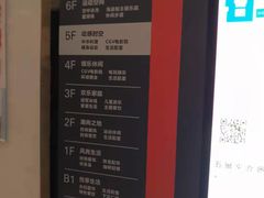 -凯德广场(西城店)