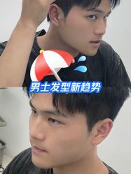 -大人物·男士理发馆