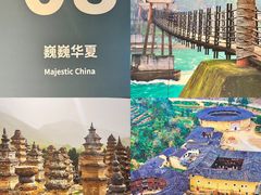 -圆融星座购物中心
