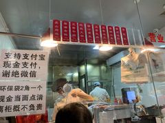 菜单-吴山烤禽 (吴山路店)