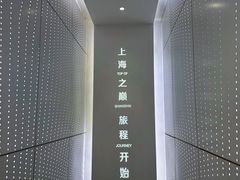 -上海之巅观光厅