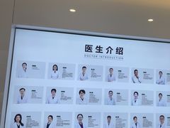 -北京地坛口腔门诊部