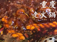 -仟佰味鲜货火锅(中央公园)