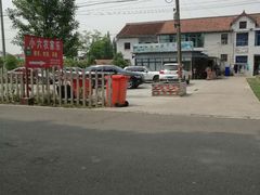 -小六农家乐(崇明西沙湿地店)