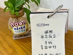 -呷贺盐酥鸡(抄纸巷店)