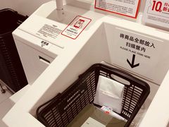 -优衣库(北京万柳华联购物中心店)