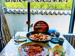 -懒人盐府人家(航天桥店)