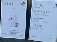 -喜茶(东莞厚街万达店)