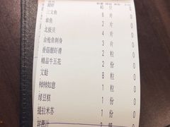 -匠和风精致料理(莆田财富中心店)
