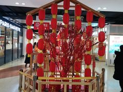 -仲盛世界商城