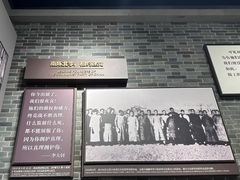 -中共一大纪念馆