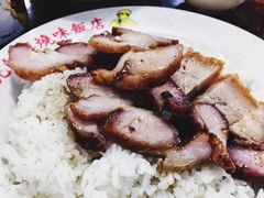 -陈光记烧腊店(罗保博士街店)