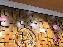 -十八字金·银饰·开蚌DIY·手工体验团建(富力广场店)