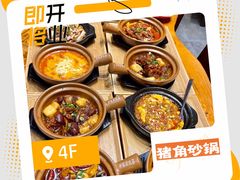 -万达广场(扬州邗江店)
