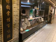 -全聚德(胜利大街店)