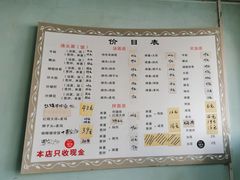 -弄堂面馆(金运路店)