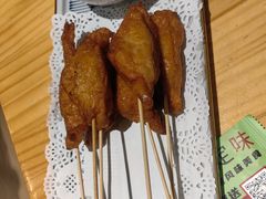 -吴记鲜定味
