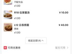 -大哥餐厅(西城花园店)