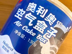 -好利来(靖江路店)