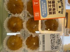 -沃尔玛(星湖商业城店)