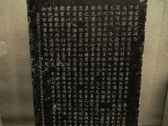 -仪征博物馆