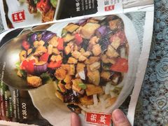 -文三里屯面馆(三里屯店)