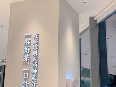 -奈雪的茶(优特汇店)