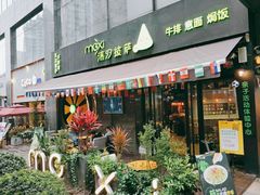 -沫汐披萨(白象街店)
