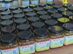 -苏州市吴中区光福窑上花果蜜饯厂