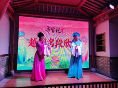 -寻宝记绍兴菜(鲁迅路店)