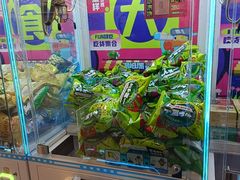 -汤姆熊欢乐世界(罗斯福店)