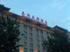 -北京王府井天伦王朝酒店