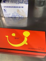 -杭州海亮医院 · 禾芸嘉医美中心