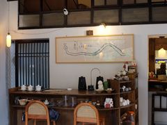 -知亘茶食