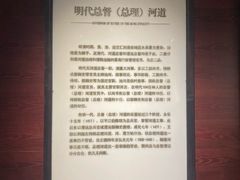 -清晏园