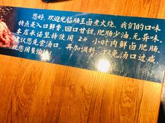 -肠王卤煮(西单食宝街店)
