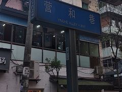 -黑竹香鸡(营和巷店)