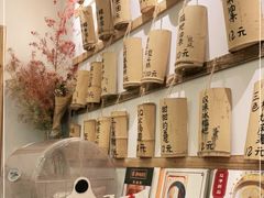 零售区-正南齐北·老街糯米团(洪崖洞店)