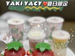 -雅克雅思(纱帽河店)