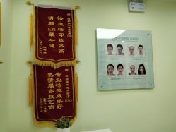 -清颜堂专业祛痘